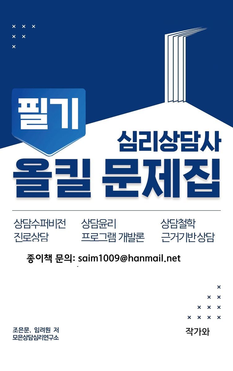 도서명 표기