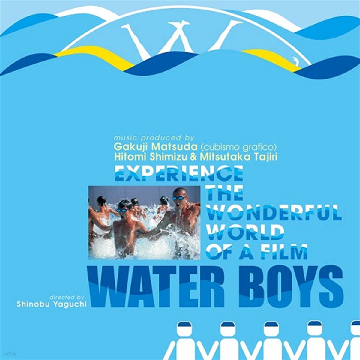 워터 보이스 영화음악 (Water Boys OST) [LP]