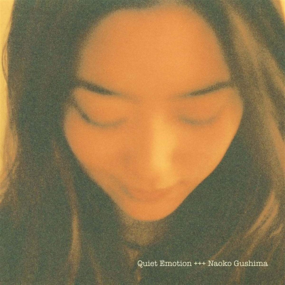 Naoko Gushima (나오코 구시마) - 2집 Quiet Emotion [투명 그린 컬러 LP]