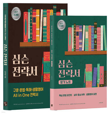 책 정보