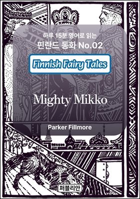 Mighty Mikko