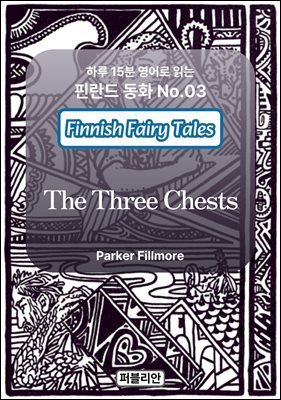 The Three Chests