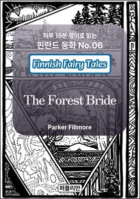 The Forest Bride