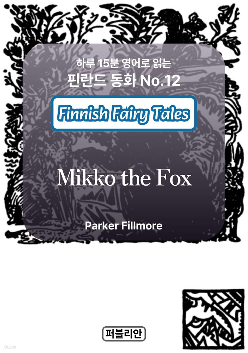 Mikko the Fox