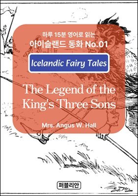 The Legend of the King's Three Sons