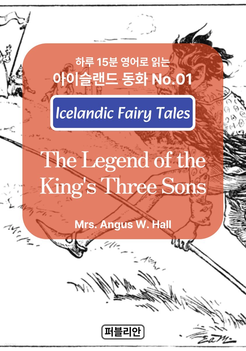 The Legend of the King&#39;s Three Sons