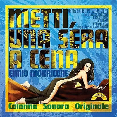 메티, 우나 세라 아 세나 영화음악 (Metti, Una Sera A Cena OST by Ennio Morricone) [옐로우 컬러 LP]