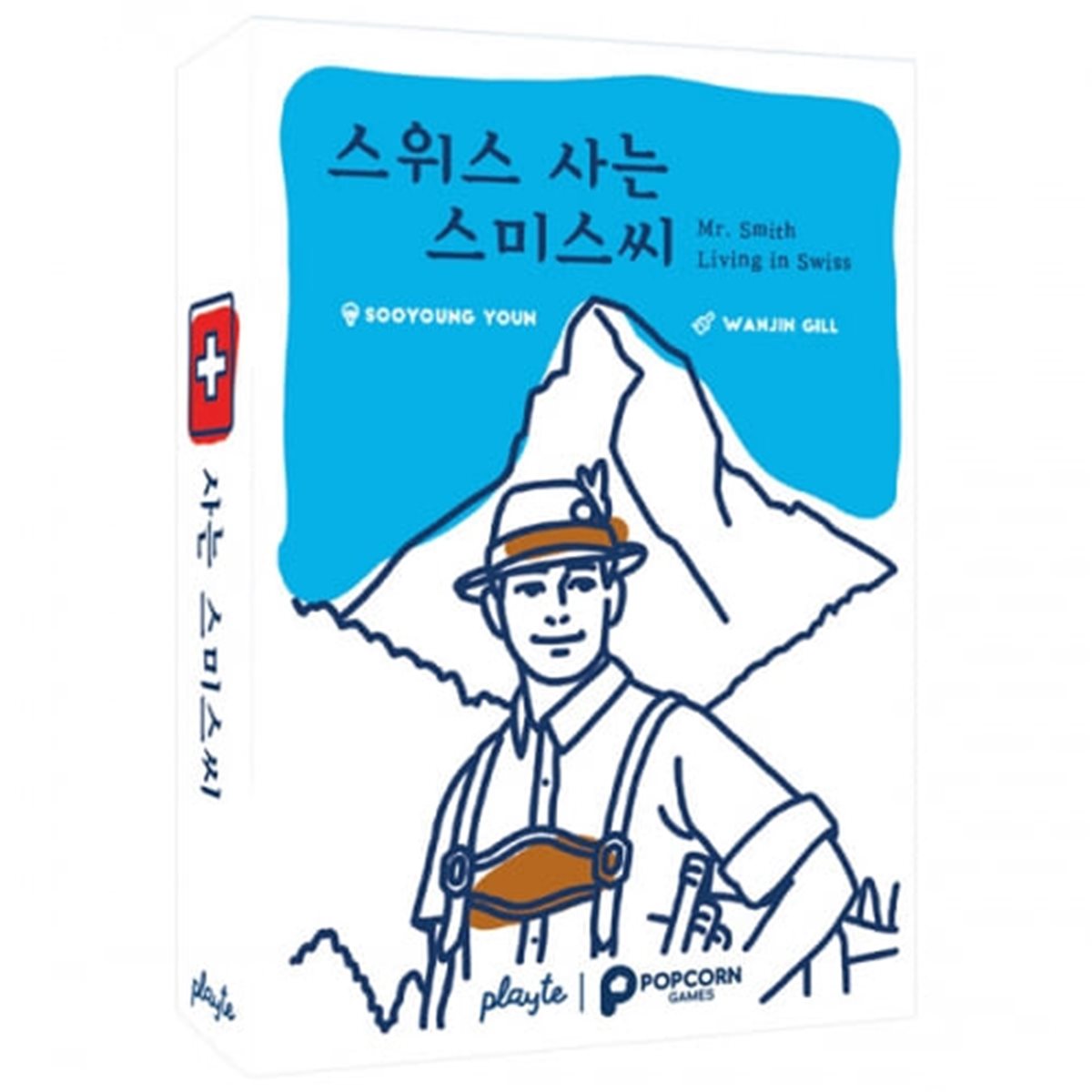 [예스24배송] 스위스 사는 스미스씨2쇄 / 런닝맨똑바로말해요 보드게임[8세이상,2인~6인]