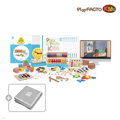 [연말 프로모션] 플레이팩토 키즈 STEP3