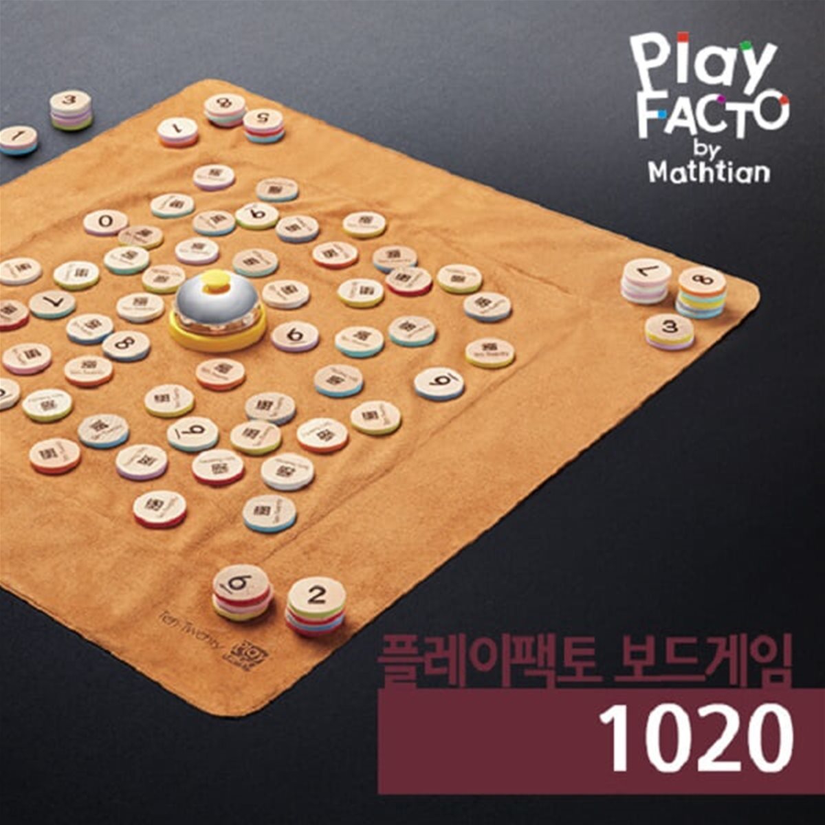 [여름방학 프로모션] 플레이팩토 보드게임 1020