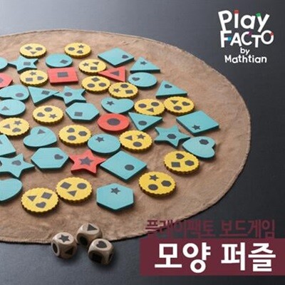  플레이팩토 보드게임 쉐입스