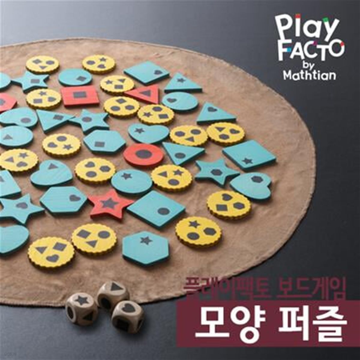  플레이팩토 보드게임 쉐입스