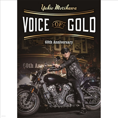 Morikawa Yukio (ī Ű) - ߵ 60Ҵҷ -Voice Of Gold- (ڵ2)(DVD)