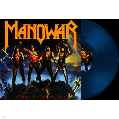 Manowar — Fighting For The World 앨범 커버