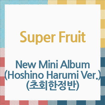 Super Fruit ( ĸ) - New Mini Album (Hoshino Harumi Ver.) (ȸ)(CD)