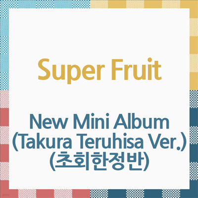 Super Fruit ( ĸ) - New Mini Album (Takura Teruhisa Ver.) (ȸ)(CD)