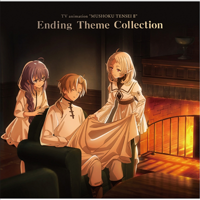 Various Artists - II ~ͣêѨ~ (II ~̼迡  ּ Ѵ~) Ending Theme Collection (CD)