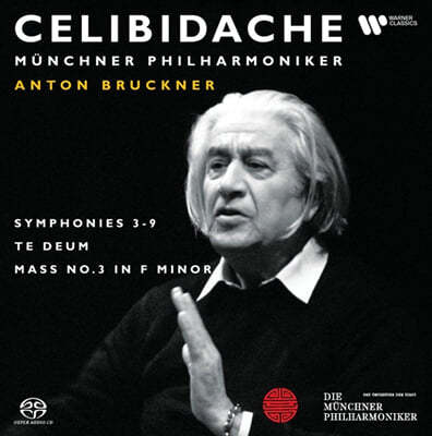 Sergiu Celibidache 브루크너: 교향곡 3-9번 (Bruckner: Symphonies 3-9, Te Deum, Mass No. 3)