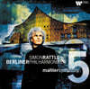 Simon Rattle :  5 (Mahler: Symphony No. 5) [2LP]