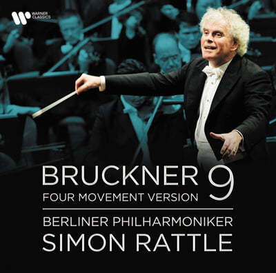 Simon Rattle — Simon Rattle 브루크너: 교향곡 9번 (Bruckner: Symphony No. 9) 앨범 커버