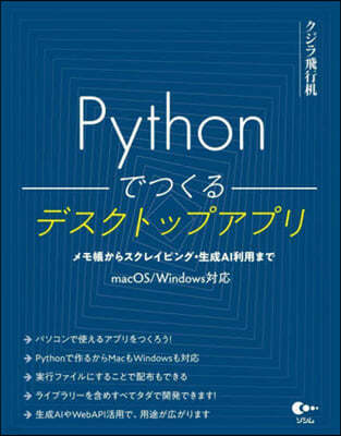 PythonǪĪǫȫë׫׫