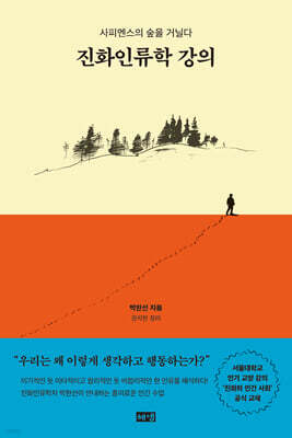 책 정보