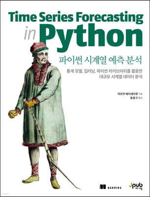 도서명 표기