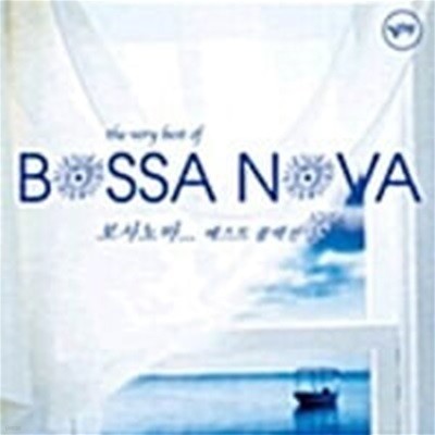 V.A. / The Very Best Of Bossa Nova - 보사노바 베스트 콜렉션 (2CD)
