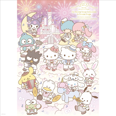 Various Artists - Hello Kitty 50th Anniversary Presents My Bestie Voice Collection With Sanrio Characters (CD)