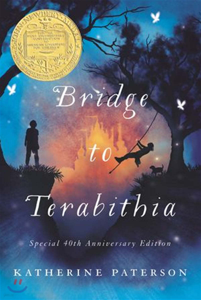 Bridge to Terabithia : 1978 뉴베리 수상작