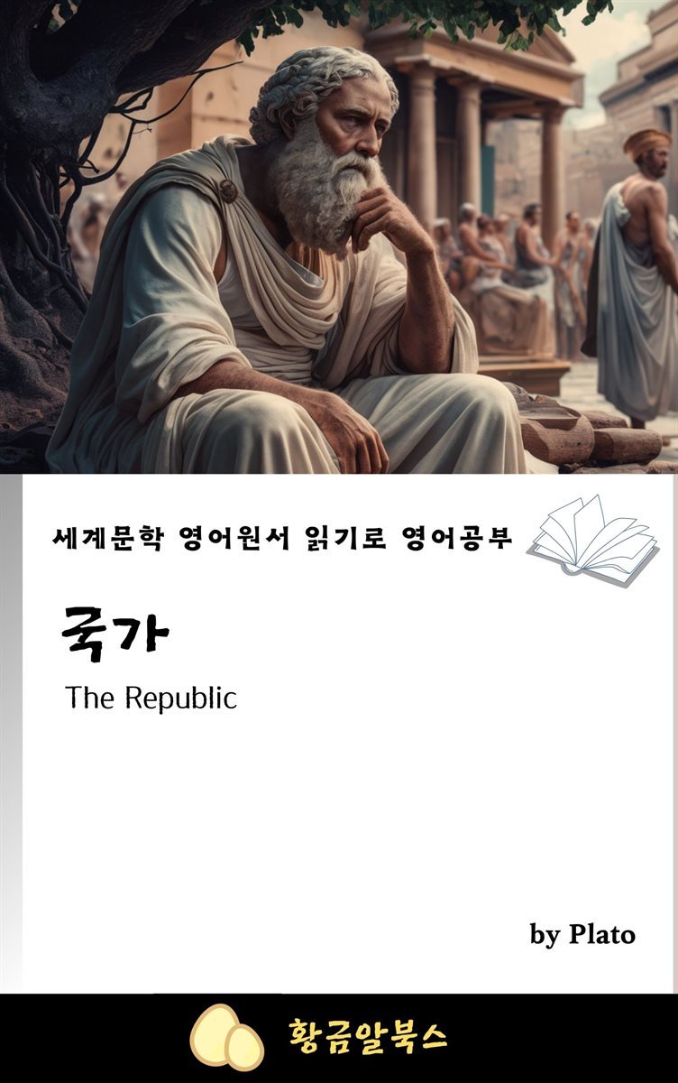 국가