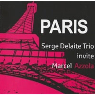 [미개봉] Serge Delaite Trio, Marcel Azzola / Paris (수입)