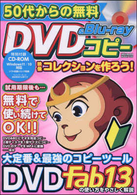 50۪DVD&Bluray- 