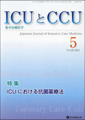 ICUCCU  485