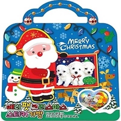 메리 팻 크리스마스  스티커 가방: 산타B