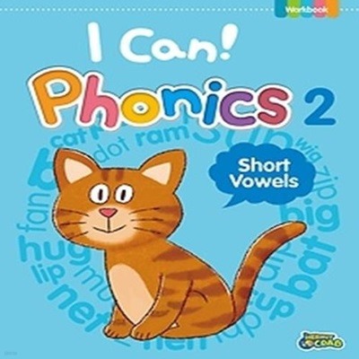 I Can! Phonics 2 - Short Vowels (Workbook)