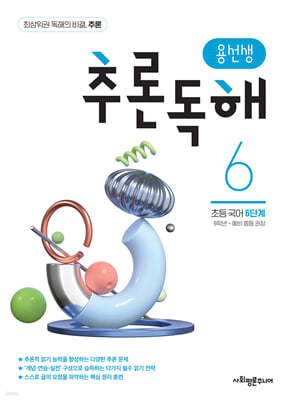 책 정보