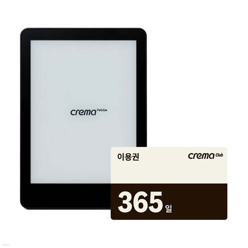 크레마 페블(블랙) + 크레마클럽 1년(365일) 이용권 이북리더기 + eBook 구독서비스