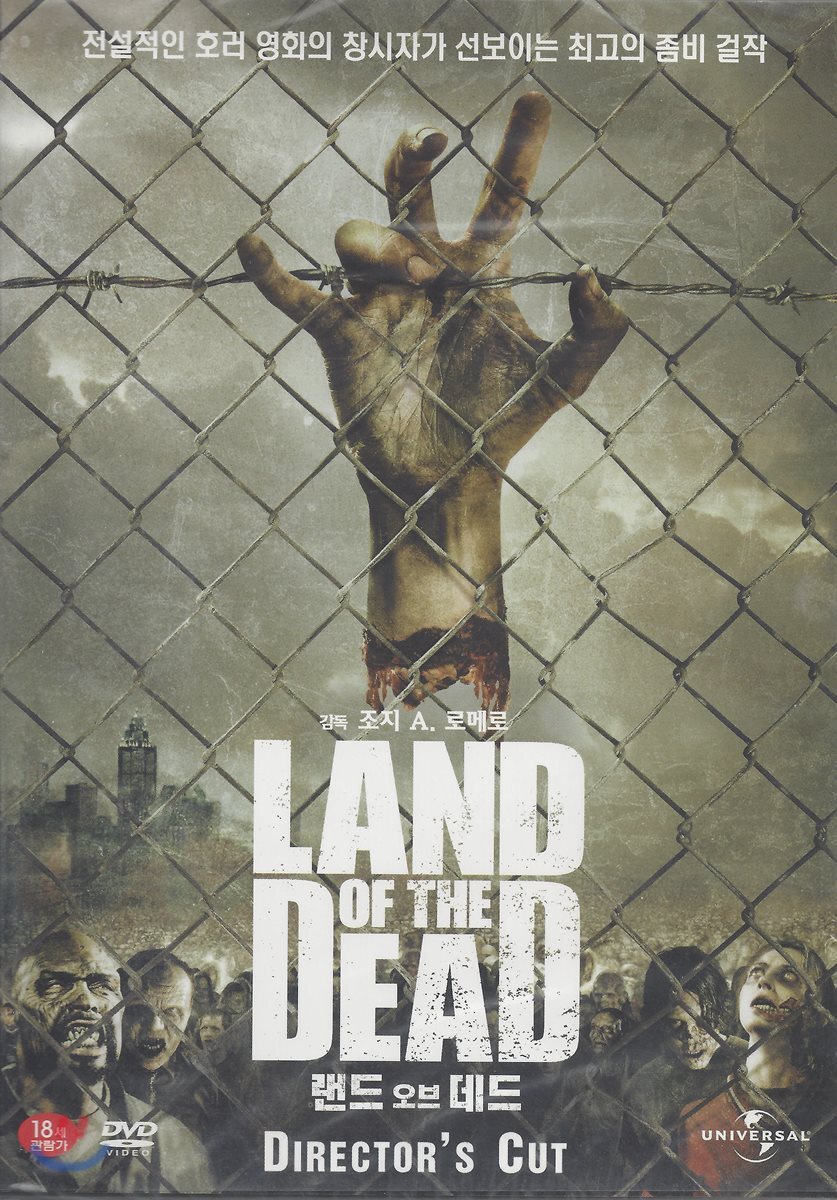 [DVD 새제품] 랜드 오브 데드 (무삭제/감독판) - Land of the Dead 2005 (1DISC)