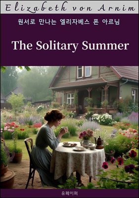 The Solitary Summer