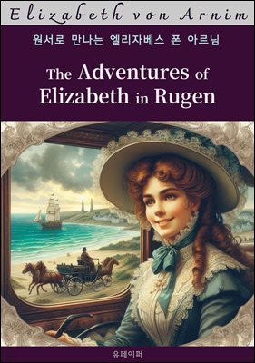 The Adventures of Elizabeth in Rugen