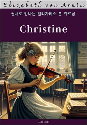 Christine