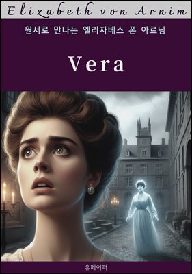 Vera