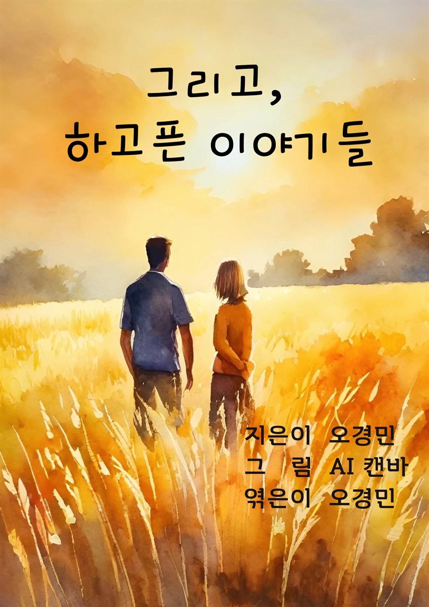 도서명 표기