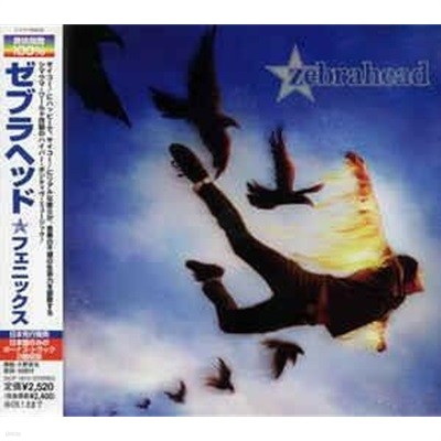 [일본반][CD] Zebrahead - Phoenix [+2 Bonus Track]