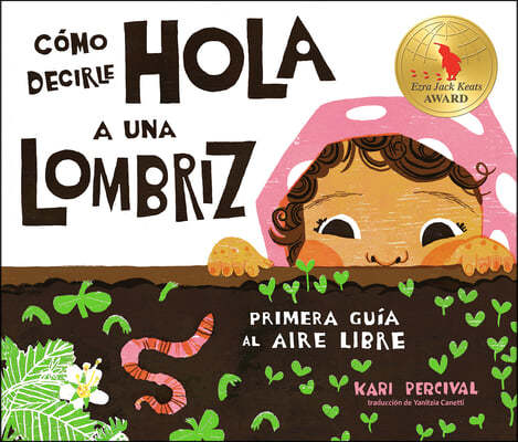 Cómo Decirle Hola a Una Lombriz: Primera Guía Al Aire Libre (How to Say Hello to a Worm: A First Guide to Outside