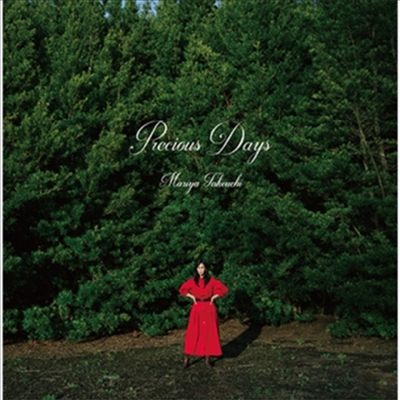 Takeuchi Mariya,타케우치 마리야 — Precious Days 앨범 커버