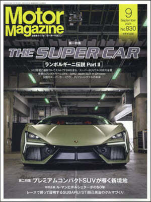 Motor Magazine 2024Ҵ9