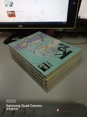 이영유 만화 K2 케이투1-5완결 -코믹갤러리