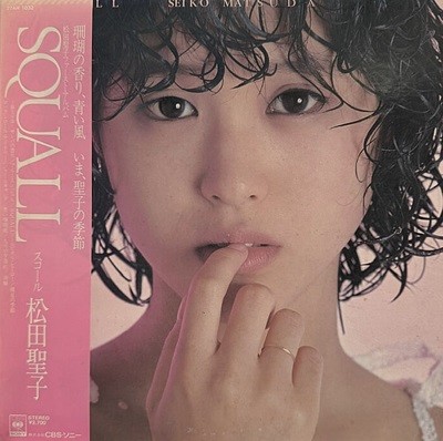 [LP] Matsuda Seiko 마츠다 세이코 - 1집 Squall (‘푸른 산호초‘ 수록)